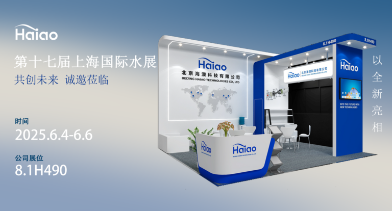 Read more about the article 2025.06.04 第十七届上海国际水展